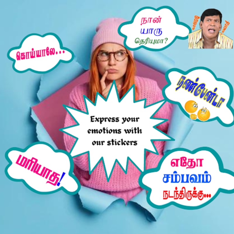 Tamil Text Dialogue Stickers