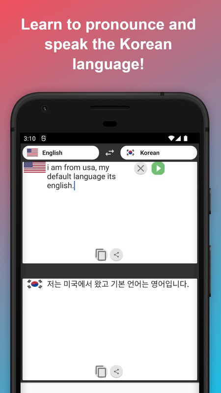 English to Korean Translator