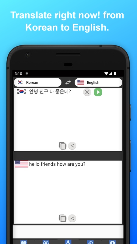 English to Korean Translator