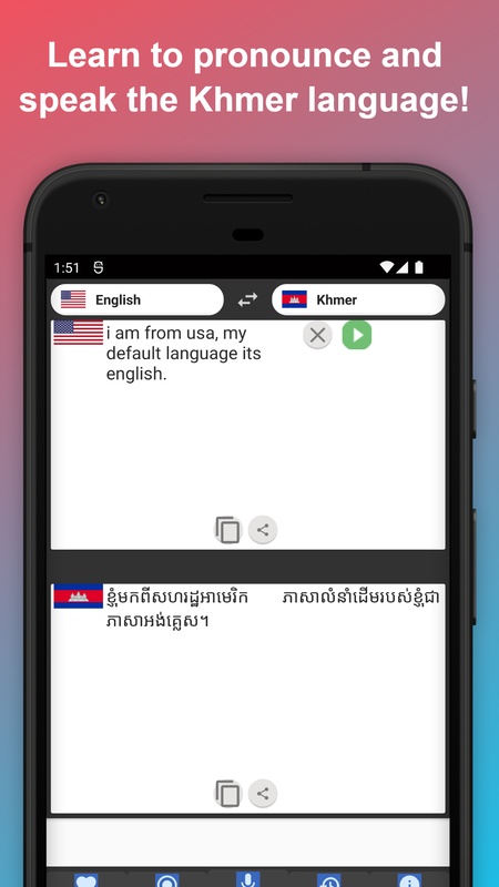 English to Khmer Translator