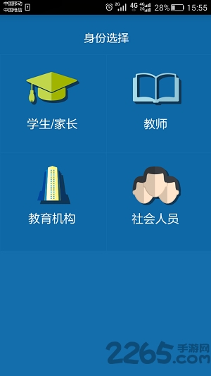 扬州教育手机版