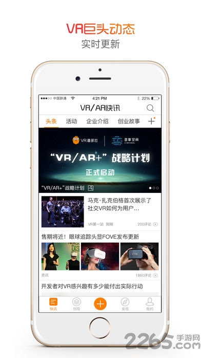 vr潘多拉手机版