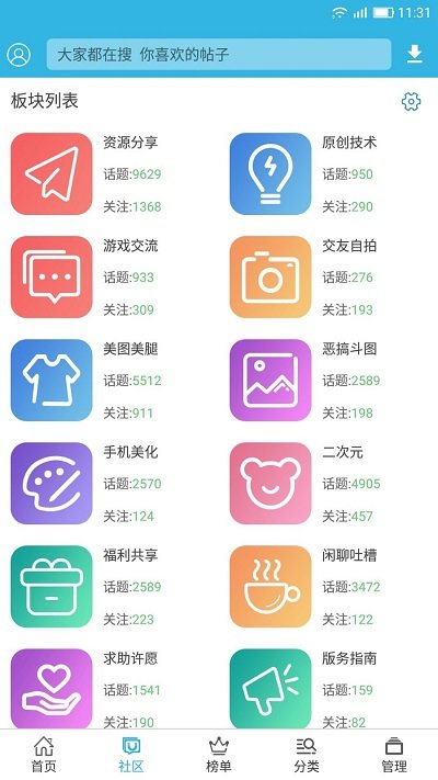 jggames官方app