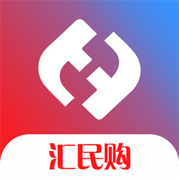 汇民购app