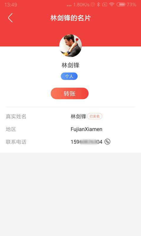 明算账app