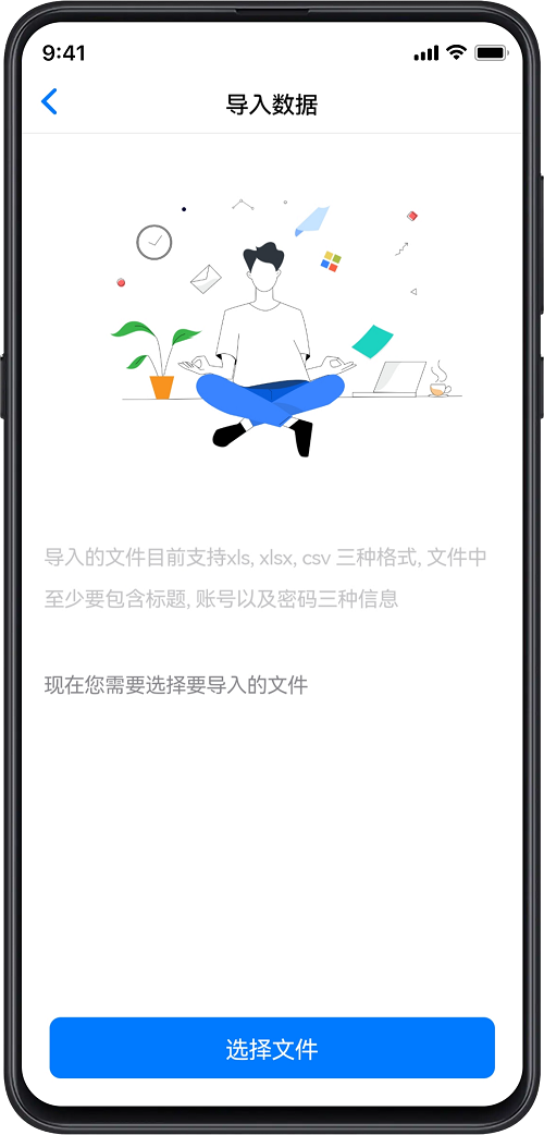 passstore密码管理